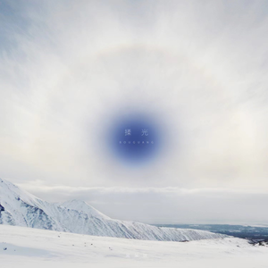 淫亂人妻西野翔
