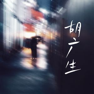 淫亂人妻西野翔
