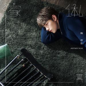 淫亂人妻西野翔
