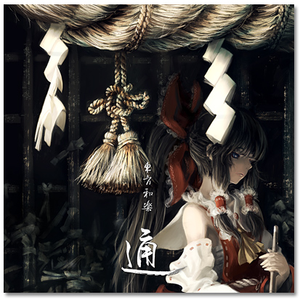 淫亂人妻西野翔
