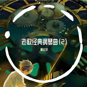 淫亂人妻西野翔
